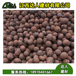 江西達人建筑回填陶粒多少錢一方？